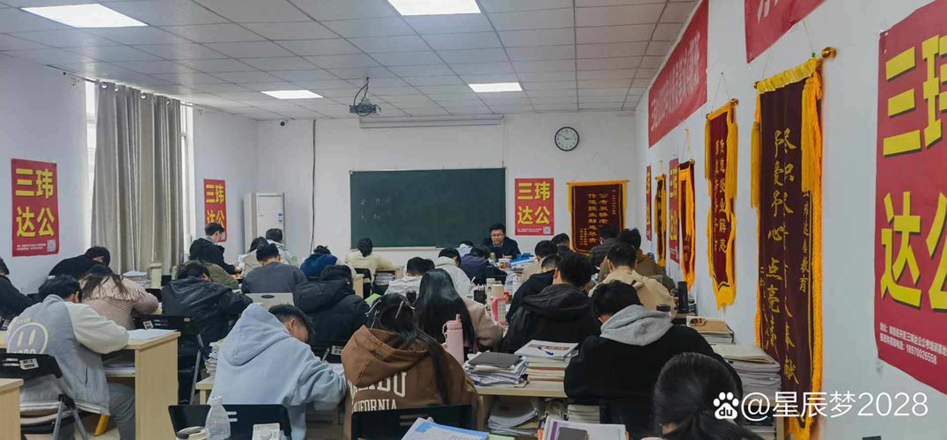 湘考网公考资讯