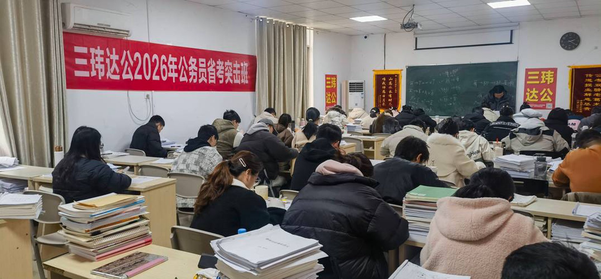 湘考网公考资讯