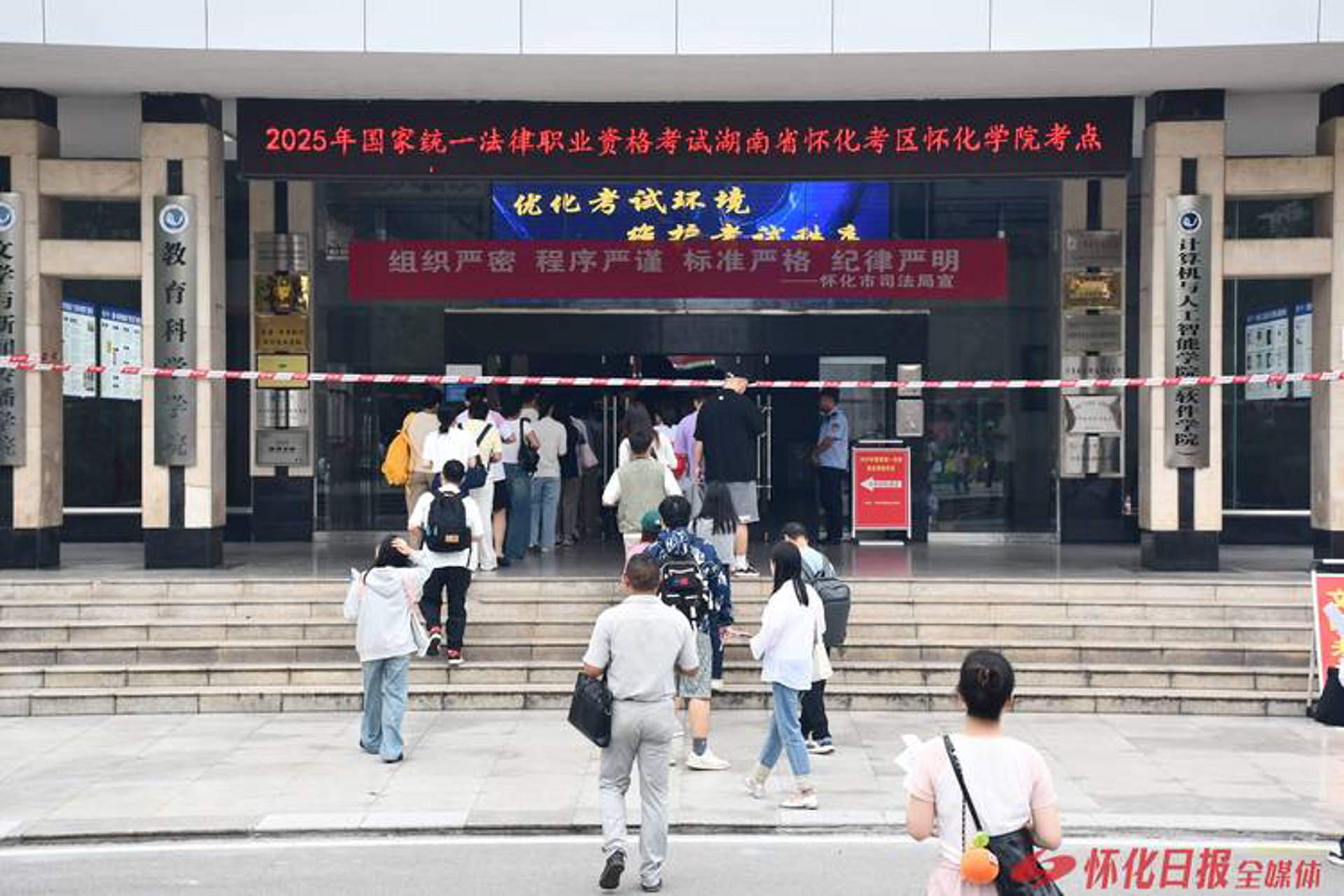 湘考网公考资讯